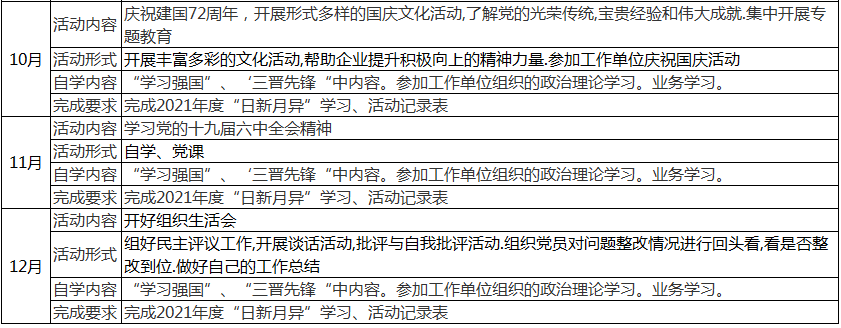 1612159105323301.png image.png